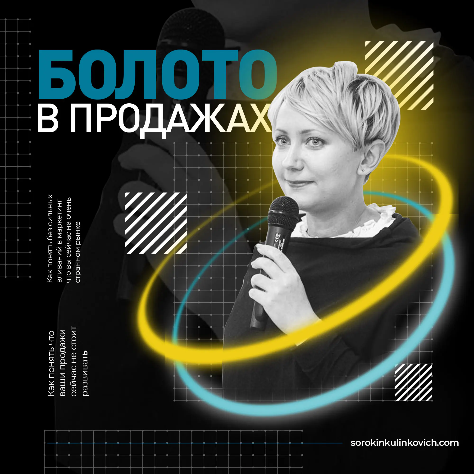 Блог. Правда об IT-Продажах, Маркетинге и Менеджменте